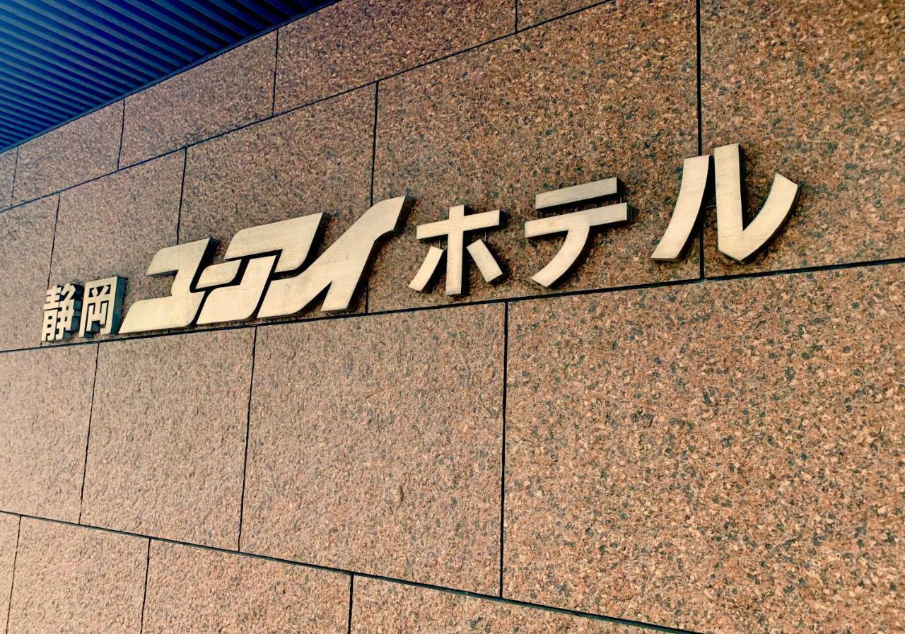 Shizuoka U-I Hotel Eksteriør billede
